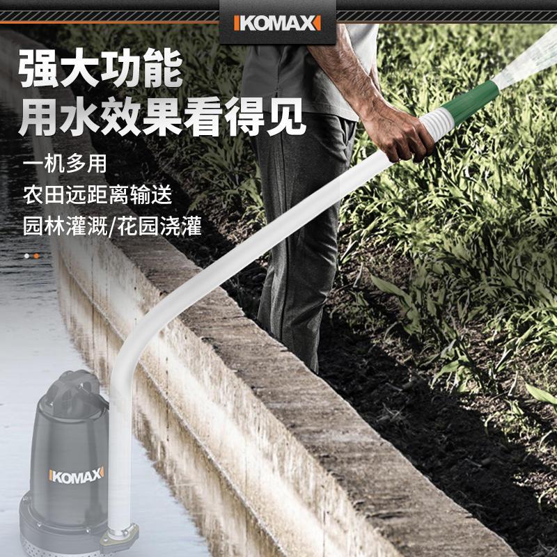 极速直流潜水泵家用小型12v24v48v60v72伏高扬程农用Y灌溉电瓶车