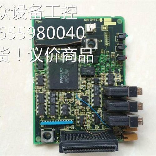 极速议价发那科驱动器主板控制板uCPU板A20B-2002-032 包质量议价
