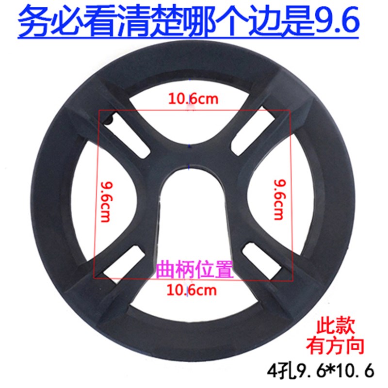 极速牙盘护盘 山地车公路自行车y护罩 齿盘保护罩 牙盘壳 牙盘罩
