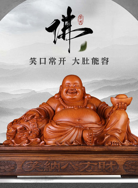 极速笑纳八方g财弥勒佛摆件客厅招财家居装饰品笑佛大肚佛开业礼