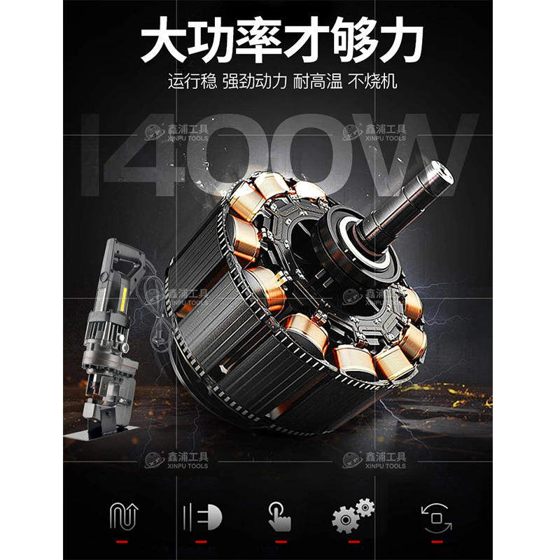 极速电动液压冲孔机手提s式角铁开孔器光伏打孔机角钢冲孔器槽钢