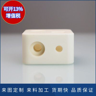 极速定制精c密加工氧化铝陶瓷环垫片氧化锆管块轴套绝缘耐磨管工