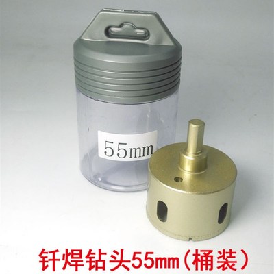极速铝合金六折瓦泥工能铺贴瓷砖钻孔定位器打孔工U具四边六边角