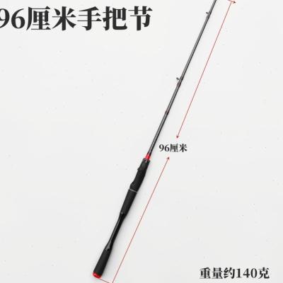 极速海筏竿微铅海筏钓竿海筏竿手把节海钓筏N竿海筏手把节碳素海