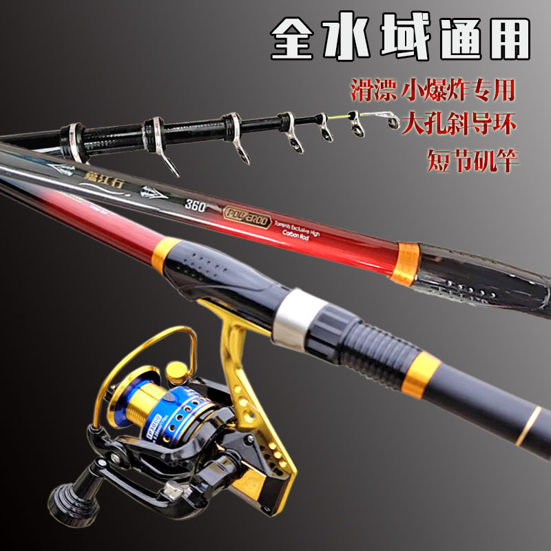极速新远投滑漂短节大导环矶钓竿灵敏小矶竿碳素超硬Y超轻远投竿