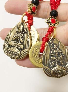 极速纯黄铜八大守护神佛牌钥匙扣挂坠实心黄铜菩T萨挂坠铜五帝钱