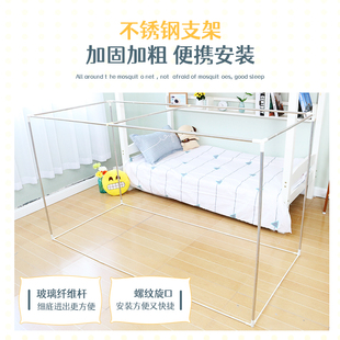 极速宿舍遮光床帘蚊帐一体式 学生床寝室上J铺带支架上下铺大学in