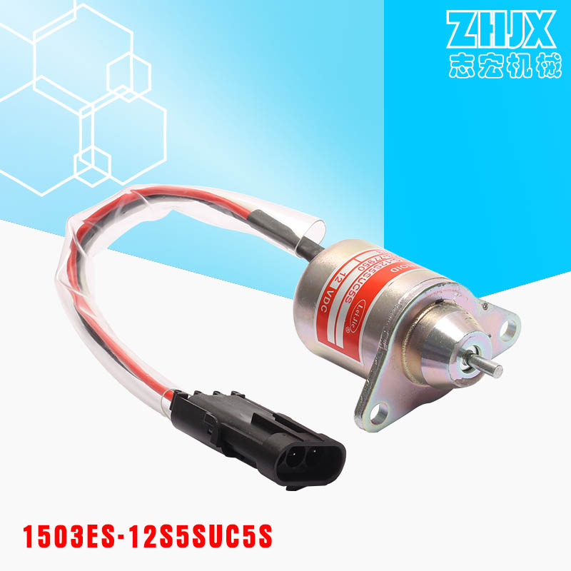 极速适用徐工EX60挖掘机配件 洋马94熄火电磁阀 开关1503ES-Z12S5