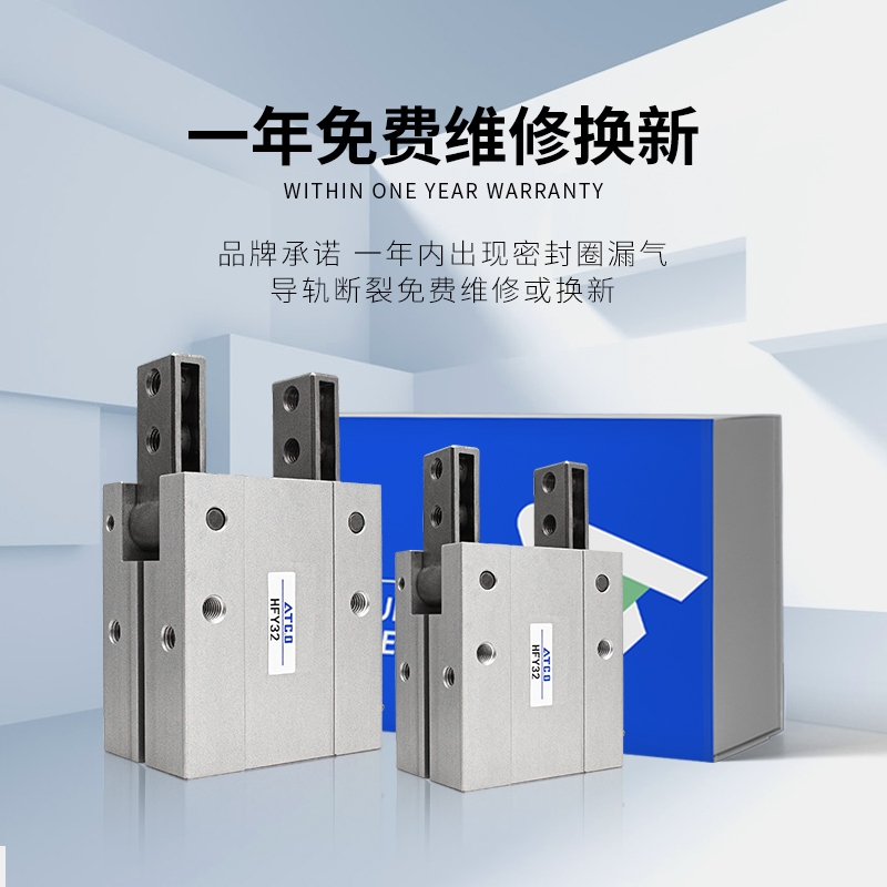 极速厂家亚德客型材HFY/HFTY6/10/16/20/25/32单动气动.手指气缸
