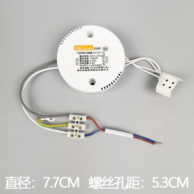 极速环形灯管镇流器22w28w32w40Dw 通用圆形T5T6电子荧光灯整流器