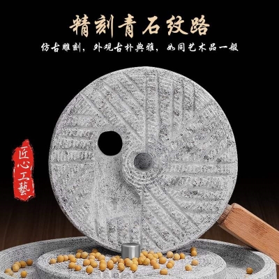 极速芝麻酱五谷青托盘大型摇把石C磨家用复古手工花生传统石磨盘