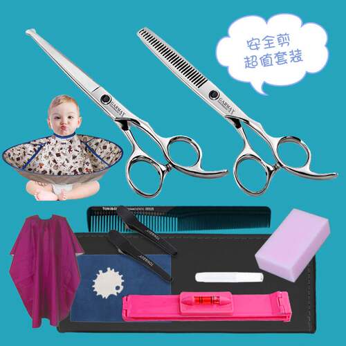 新品婴幼儿童理髲剪刀宝宝成人安全美发J家用自己剪头发剪浏海工