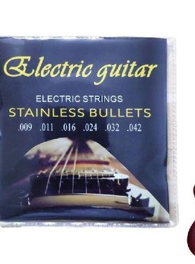 极速Electric Guitmar Steel Strings Steel Electric Guitar Str