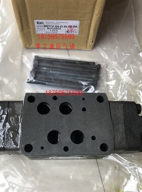 极速JGH久冈MPCV-04-D-W-05-10MPCV-04-D-OW-05-10叠加式液控单向