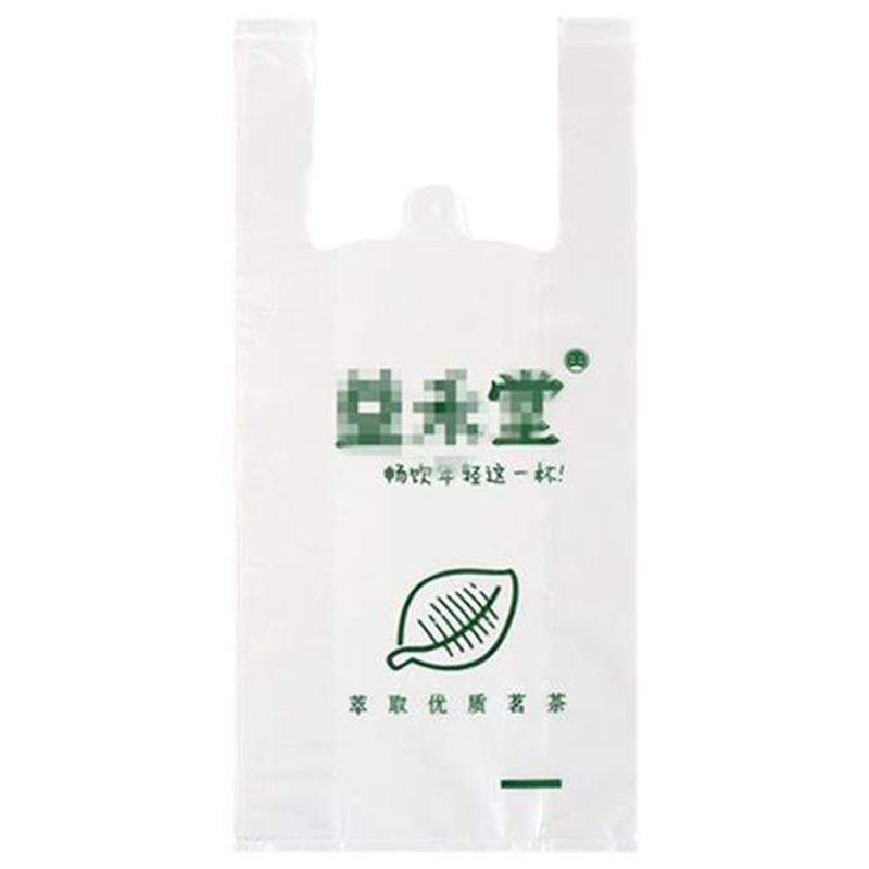 极速奶茶袋字烤fgr畅饮t同v款奶茶益和堂益打包袋,包装,礼品袋/塑料袋,淘宝优惠券,粉丝福利购,淘宝优惠卷