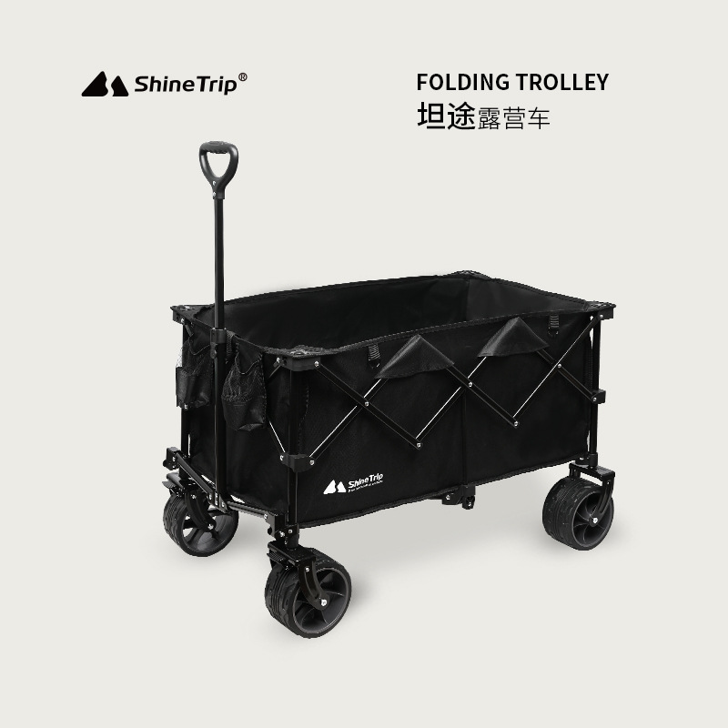 极速坦途露营车可折叠q野营餐小推车可携式户外帐篷四轮拉杆旅行