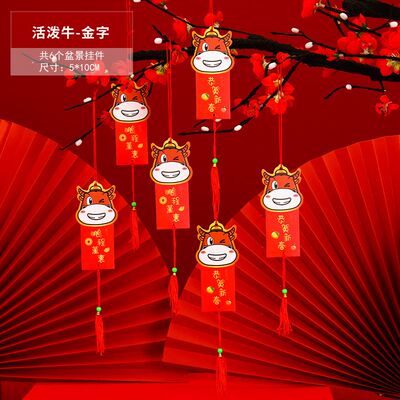 新品New lanternj Lantern atmosphere V wish outfit s decorati