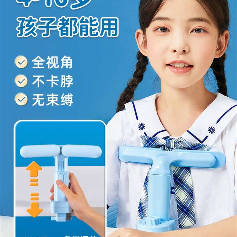 极速小学生写字矫正器防近视坐姿纠正器儿童多R功能阅读架可折叠