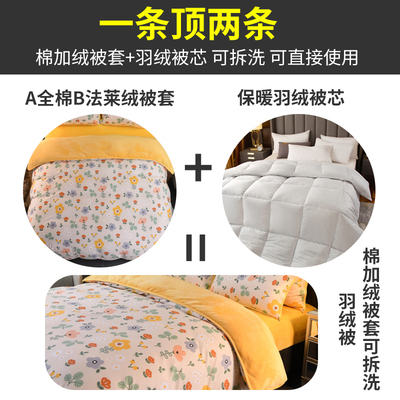 新品羽绒被冬被1j0斤95白鹅绒8斤羽绒被芯鸭绒被加厚保暖可拆洗羽