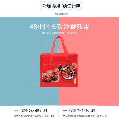 极速大闸蟹拉链包 螃蟹q保温袋礼盒 新品现货铝箔保温袋 冷藏保鲜,包装,礼品袋/塑料袋,淘宝优惠券,粉丝福利购,淘宝优惠卷