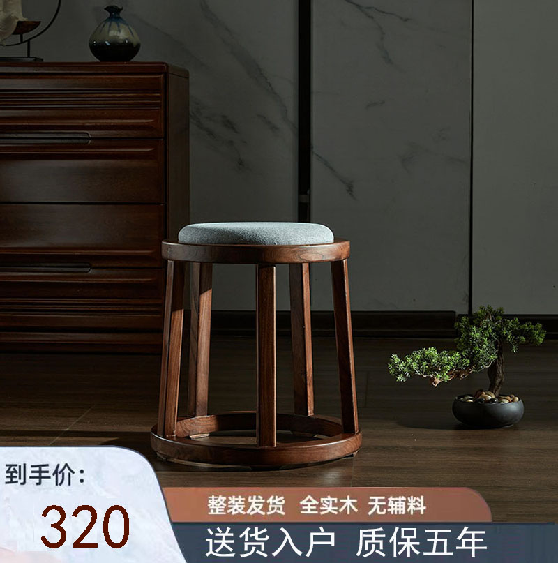 新中式凳子禅意i茶凳实木圆凳简约矮凳茶台凳老榆木换鞋凳软包凳
