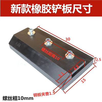 速发铲车斗耐磨垫护垫橡胶板铲齿货车地板皮塑料挖块装载机铲片配