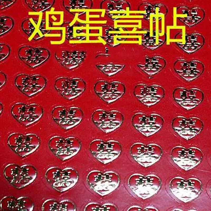 新品染红鸡蛋食用染料洋红染鸡蛋的红粉染色结P婚染红花生染料婚