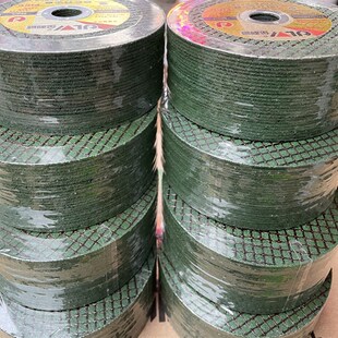 极速威角磨机切割片不锈钢专用金属砂轮片K沙轮片打X磨片磨光机锯