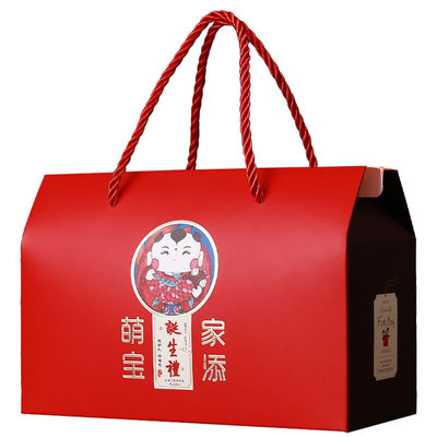 极速Hongbao gift baby gift box for one month oldS q packing