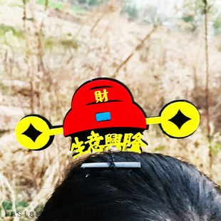 Year headband buckle 极速New hairpin New decoration hdappy