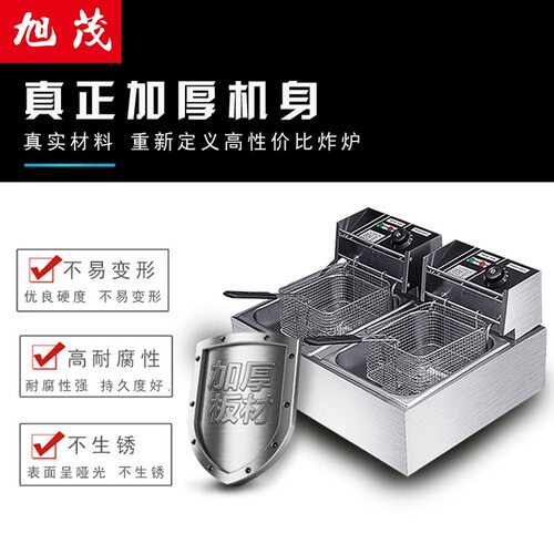 新品旭茂油炸锅 商用加厚不锈钢多功能炸鸡O排机器设备双缸电炸炉