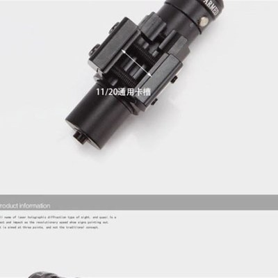 速发十字镜狙击真全息瞄准器镜八倍镜4倍16倍32倍红点外线激光瞄