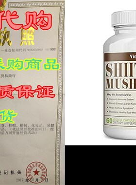 新品Vitapia Shiitake Mushroom 1500mg per Serving -V 60 Veggi