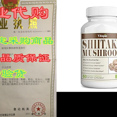 新品Vitapia Shiitake Mushroom 1500mg per Serving -V 60 Veggi