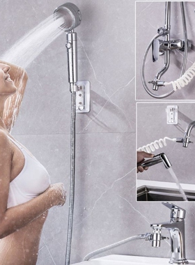 极速Detachable Sink Shower ExtenBsion Head Set Adjustable Qu