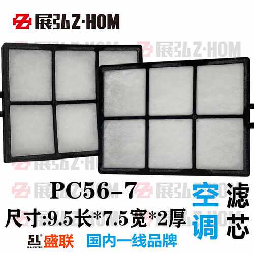 新品。掘机配件适用於小松PC5挖6-7空调滤芯滤网空V调滤清器挖土