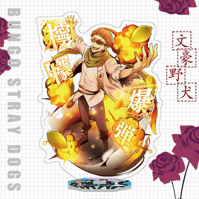 新品Wenhaoe stray dogs e standing ornaments 16cqm Osamu Daza