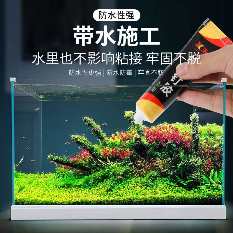 极速免钉胶强力胶粘墙面厨卫置物架D卫生间免打孔胶水玻璃胶密封