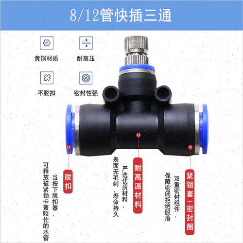极速工地围挡喷淋雾化喷头自动喷雾除尘养殖降温微雾水Z管主机系
