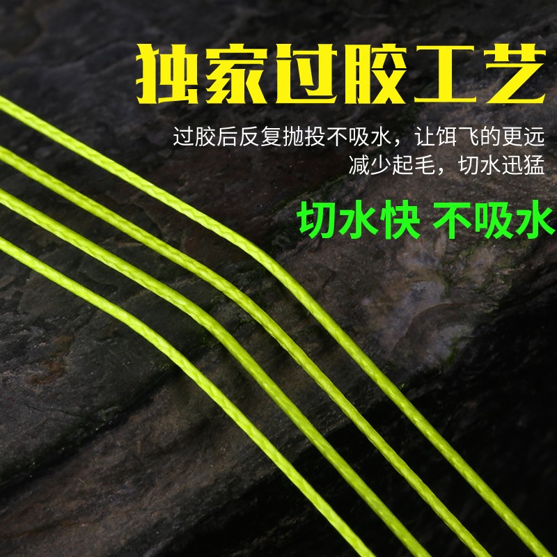 极速进口路亚专用pe远投大力马鱼C线8编中国红大马力微物沉水主线