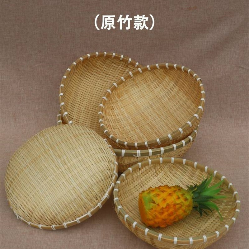 极速竹编簸箕馒头收纳筐竹制品篮子竹编筐洗菜沥水U淘米篮水果篮