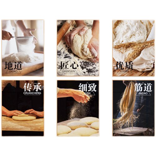 新品网红面馆墙面装饰修创意馄饨水饺子海报粉R兰州拉广告图牌贴