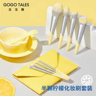 新品gogdotales戈戈舞毛刷化妆刷套装眼影散粉底遮瑕修容鼻影高光