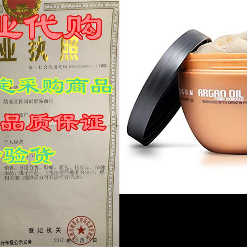 新品Argan Oil Hair Mask t- Deep Conditioner Sulfate Free for