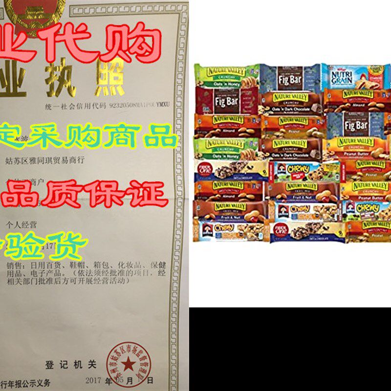 新品Snack Variety Pack, HealtAhy Bars Sampler & Care Packa