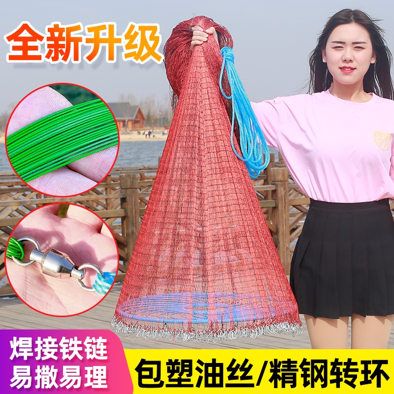 极速大飞盘式铁炼撒o网圆盘手抛鱼网大力马线编织旋甩渔网抓鱼捕