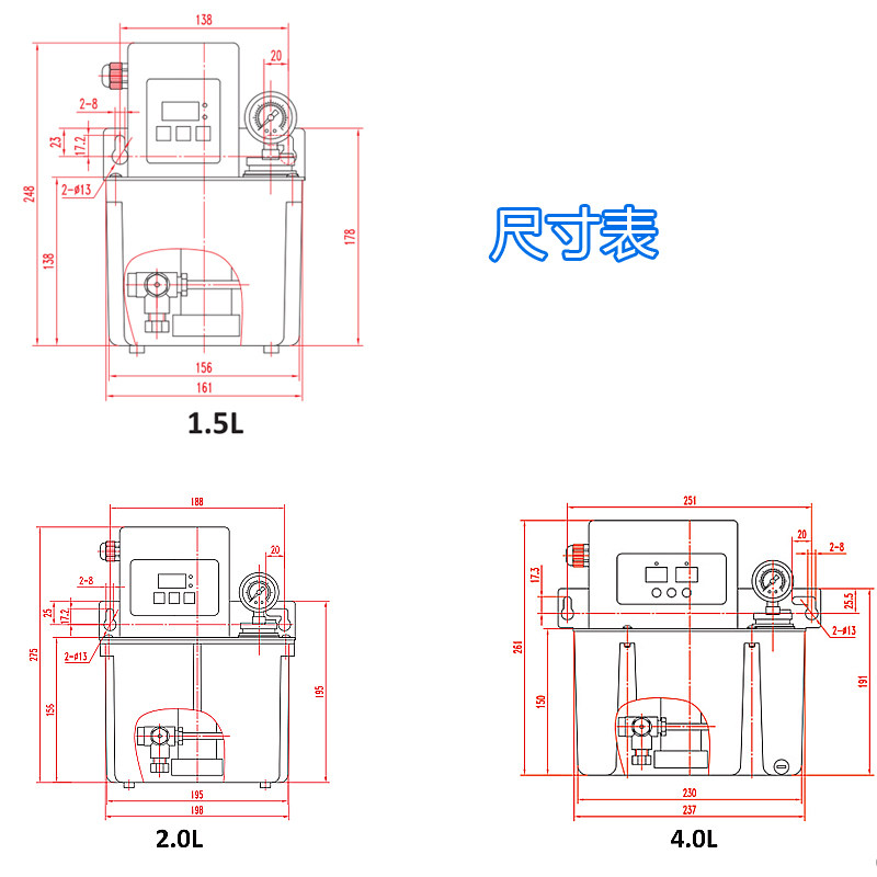 极速自动润滑泵2232-210X 双数显定时油泵 雕铣CNTC导轨润滑齿轮