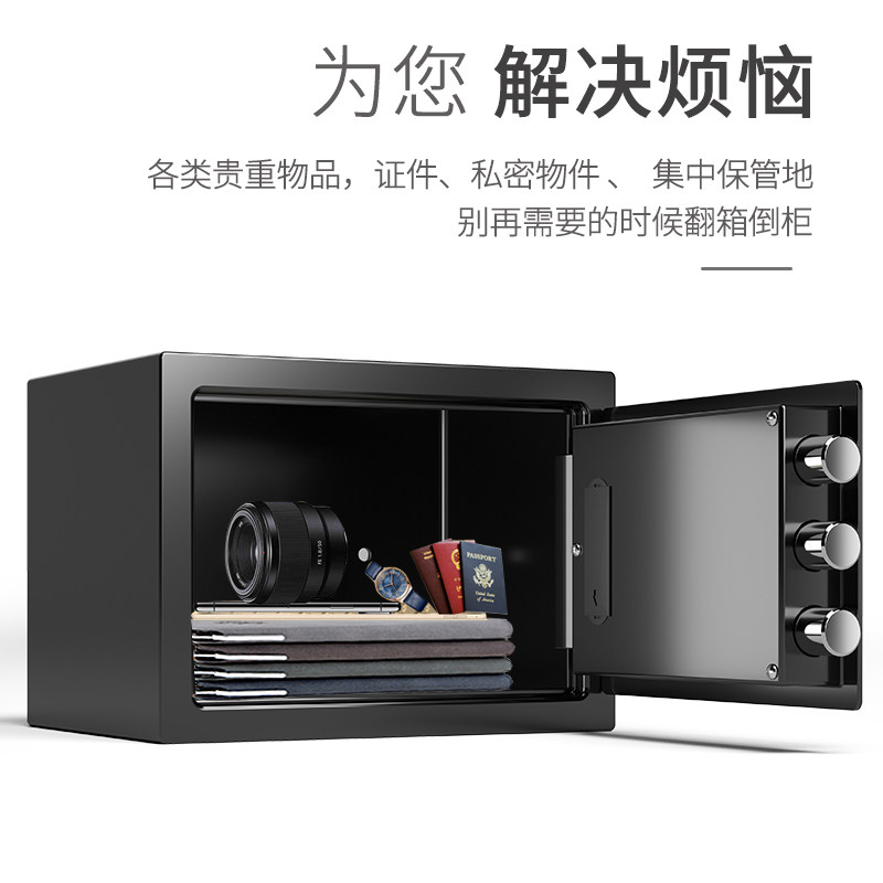 极速小保险柜17家用小型迷你超小投币保管M箱存钱罐创意礼品收纳