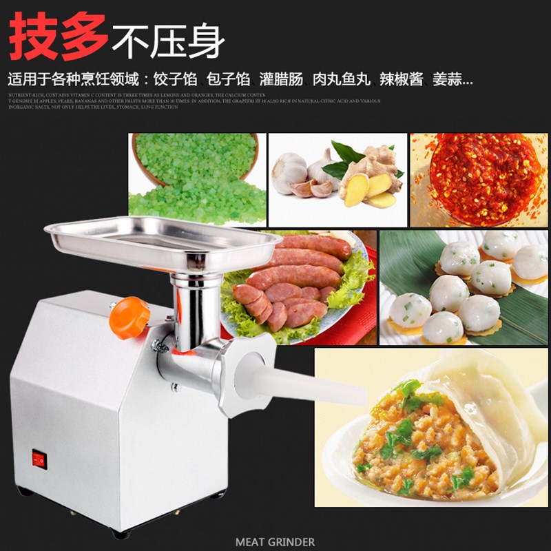 极速厂家直销8型不锈钢电动绞肉机 D家用绞肉灌肠机 两用台式绞肉