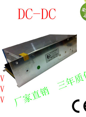 极速dc220V转48V6A升压器控制电源DC48VL300W转换开关电源常州名